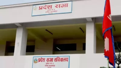 वाग्मती प्रदेशसभा बैठक भदौ १ गते बस्ने