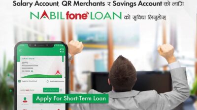 नबिल फोनलोन मार्फत् अब बिना धितो रु. २ लाख सम्म…