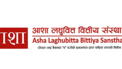 आशा लघुवित्तको १५.७९ प्रतिशत लाभंश घोषणा