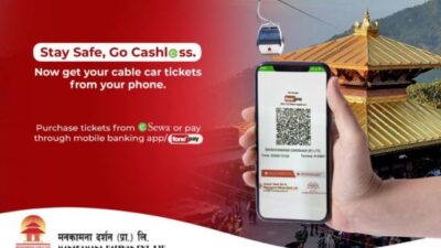 इसेवाबटै मनकामना केवलकारको टिकट