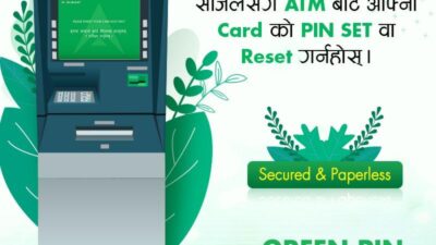 नबिल बैंकको नबिल ग्रिन पिन’ सेवा