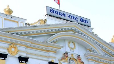 नेपाल सरकार १० अर्ब आन्तरिक ऋण उठाउँदै