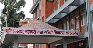 १४.७५ % भन्दा बढी ब्याज सहकारीले लिन नपाउने