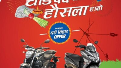 सुजुकीले ल्यायो फेस्टिभल अफर