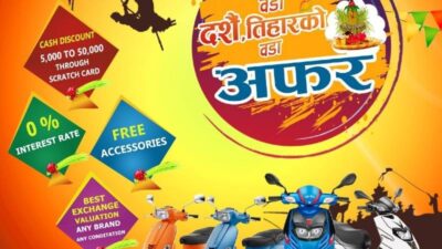 भेस्पाको वडा दसै,तिहारको वडा अफर