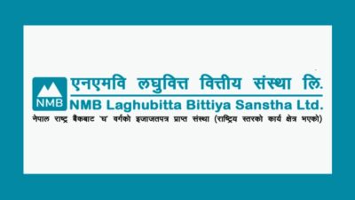 एनएमबी लघुवित्त मर्जरमा जान मर्जर समिति गठन