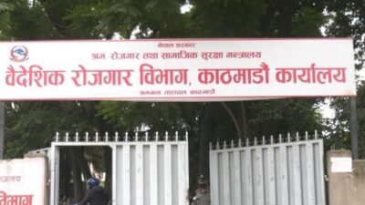 भोलिदेखि श्रम स्वीकृति