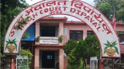 उच्च अदालत दिपायल एक साताका लागि बन्द