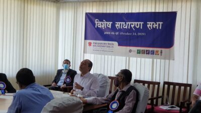 सिटी एक्सप्रेस गाभ्न इन्भेष्टमेन्ट बैंकले साधारणसभाबाट पायो स्वीकृति
