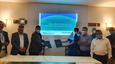 सिटिजन्स बैंक इन्टरनेशनलले क्षेत्रीय स्तरको तिनाउ मिसन डेभलपमेन्ट बैंकलाई प्राप्ति…