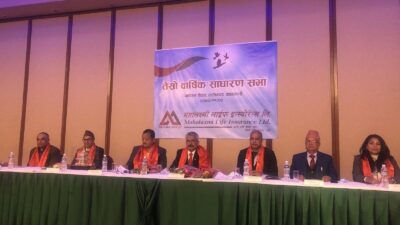 महालक्ष्मी लाईफ इन्स्योरेन्सले ६० करोडको साधारण सेयर जारी गर्ने