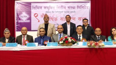 सिभिल लघुवित्तको नवौं वार्षिक साधारण सभा सम्पन्न