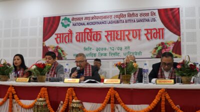 नेशनल माइक्रोफाइनान्सको सातौ बार्षिक साधारणसभा सम्पन्न