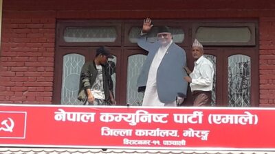 बिराटनगरमा नेकपाको बोर्ड हट्यो ,नेकपा एमाललेको टाँगियो
