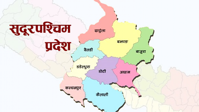 सुदूरपश्चिममा १ लाख ४९ हजार भन्दा बढीले लगाए कोरोनाविरुद्धको खोप