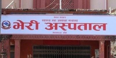 भेरी अस्पतालको कोभिड-१९ वार्डमा कार्यगत स्वास्थ्यकर्मीमाथी आंक्रमण