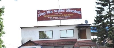 माओवादी केन्द्रको देशभर आज वडा अधिवेशन
