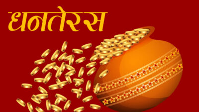आजदेखि तिहार सुरु,केके किनिन्छ धनतेरसका दिन ?
