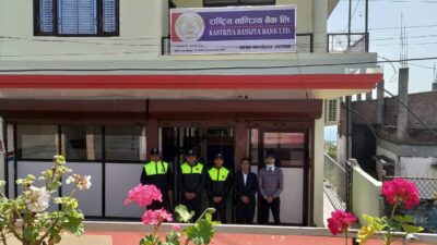 राष्ट्रिय वाणिज्य बैंकको नयाँ शाखा सल्यानमा