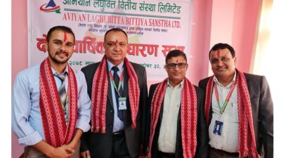 अभियान लघुवित्तले आईपीओ निष्काशन गर्ने