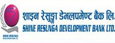 शाइन रेसुङ्गा बैंकले बोलायो २९ मंसिरमा साधारणसभा