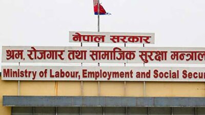 सम्झौताअनुसार सेवा सुविधा नदिने म्यानपावर कम्पनी कालोसूचीमा राख्न सुरु 