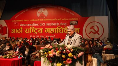 माओवादी महाधिवेशन : प्रचण्डको विचारधाराले माओवादीलाई पुनर्जीवन दिन्छ 