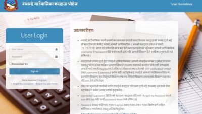 म्याग्देवासीले अब घरमै बसेर तिर्न सक्छन् कर