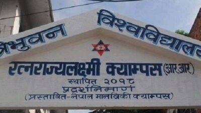 चिट चोर्न नदिएको भन्दै आरआर क्याम्पसमा परीक्षार्थीले कुटे शिक्षक