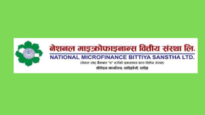 नेसनल माइक्रोफाइनान्सकाे साधारणसभा ६ माघमा, लाभांश पारित गर्ने एजेन्डा