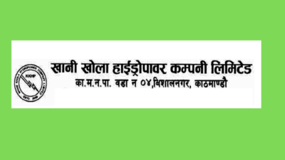खानीखोला हाइड्रोपावरले बोलायो एकैपटक तीन आर्थिक वर्षको साधारणसभा