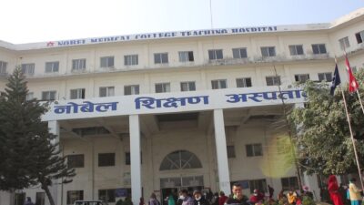 नोबेल मेडिकल कलेज शिक्षण अस्पताल विद्यार्थी थप आन्दोलित