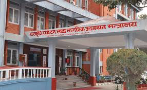 छानबिन समितिले यात्रुलाई भन्याे- चार्टर उडानमा बढी भाडा तिरेकाे कागजातसहित…