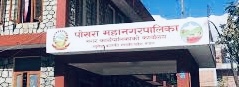 पोखरा मेयरमा एमालेबाट कृष्ण थापालाई टिकट, दिपक पाैडेलकाे टिकट खाेसियाे