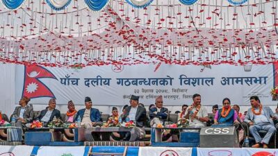 आज काठमाडाैंमा सत्ता गठबन्धनकाे चुनावी सभा, प्रधानमन्त्रीसहित शीर्ष नेताले सम्बाेधन…