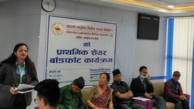 आदर्श लघुवित्तको आईपीओ बाँडफाँड, भाग्यमानी ६ हजार २६१ जनाले पाए…