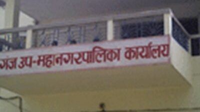 आगामी आवको लागि वीरगञ्ज महानगरद्वारा ३ अर्ब ३३ करोड रुपैयाँ…