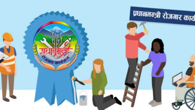 प्रधानमन्त्री रोजगार कार्यक्रमका लागि ७५३ वटै पालिकामा कर्मचारी माग