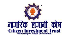 नागरिक लगानी कोषले सगरमाथा जलविद्युतको साधारण शेयर प्रत्याभूति गर्ने