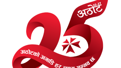 एनआईसी एशिया बैंक २५ औं वर्षमा प्रवेश