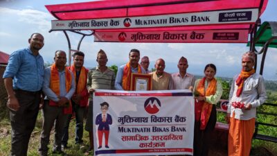 मुक्तिनाथ विकास बैंकद्धारा पाण्डवेश्वर महादेव मन्दिरमा सामाजिक उत्तरदायित्व कार्यक्रम सम्पन्न