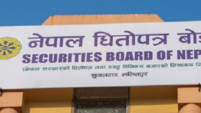 मर्जर तथा एक्विजेशन जाने संस्थाको सेयर कारोबार १५ दिन मात्रै…