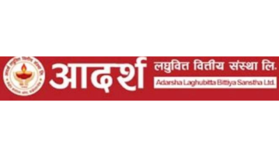 आदर्श लघुवित्तको सेयर रजिष्ट्रारमा बिओके क्यापिटल