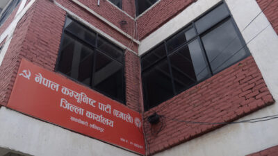 ललितपुर एमालेद्वारा १० जना नेता कार्यकर्ता पार्टीबाट निष्कासन