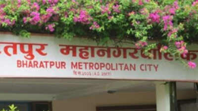 भरतपुर महानगरपालिकामा दुई दिने रोजगार मेला