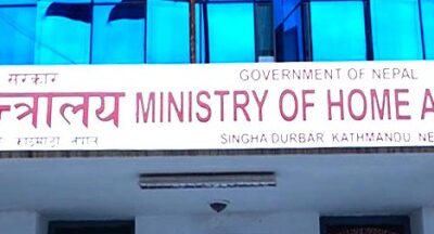 भोलि सार्वजनिक बिदा