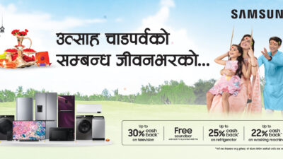 सामसङको दशैंतिहार अफरमा ’उत्साह चाडपर्वको सम्बन्ध जीवनभरको’ योजना सार्वजनिक