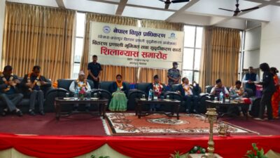 भरतपुरमा विद्युत वितरण लाइन भूमिगत गर्न सुरू, घिसिङ र प्रचण्डले…