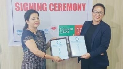 सेञ्चुरी कमर्सियल बैंक लिमिटेड र निक्षेप तथा कर्जा सुरक्षण कोष…