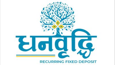 ग्राहकहरुको लक्ष्य अनुसार पाँच देखि सय गुणा सम्म रकम वृद्धि…